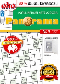 ID 4 oho Panorama ID 4 oho Panorama